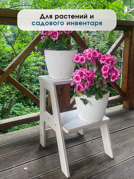 Купить Табурет-лестница Woody Лесенка СК-2.1 / 07517 в Молодечно