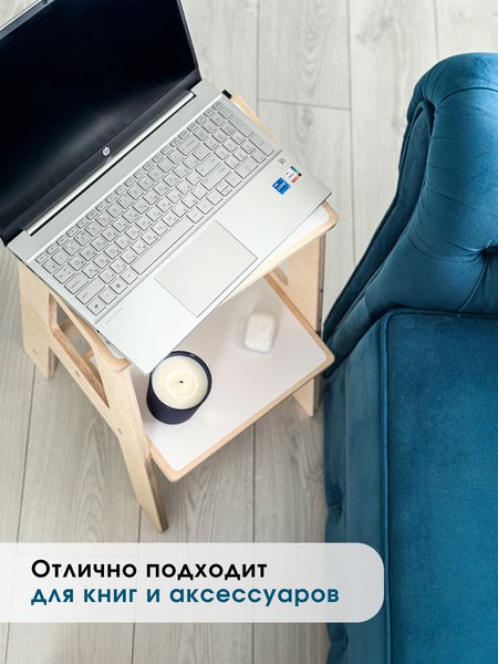 Купить Табурет-лестница Woody Лесенка СК-2.1 / 07517 в Молодечно