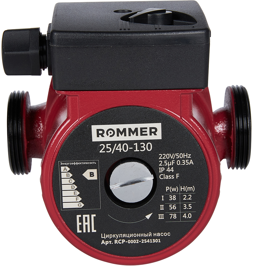 Циркуляционный насос Rommer RCP-0002-2541301 — фото 2