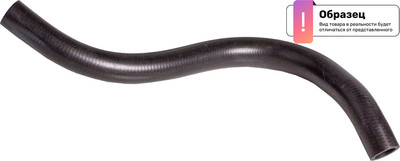 

Патрубок отопителя, 03206