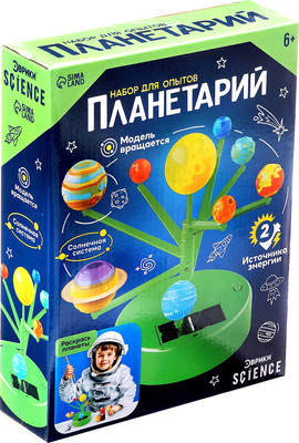 Научная игра Эврики Планетарий 2077 / 10576206 -