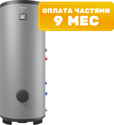 Бойлер косвенного нагрева Thermex Nixen 150 F (Combi) - 