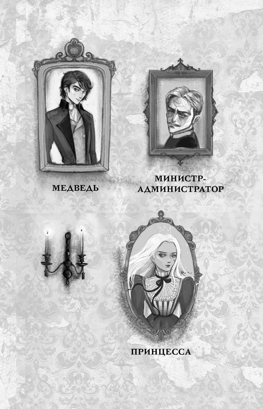 Художественная книга АСТ Обыкновенное чудо, твердая обложка (Шварц Евгений) — фото 6