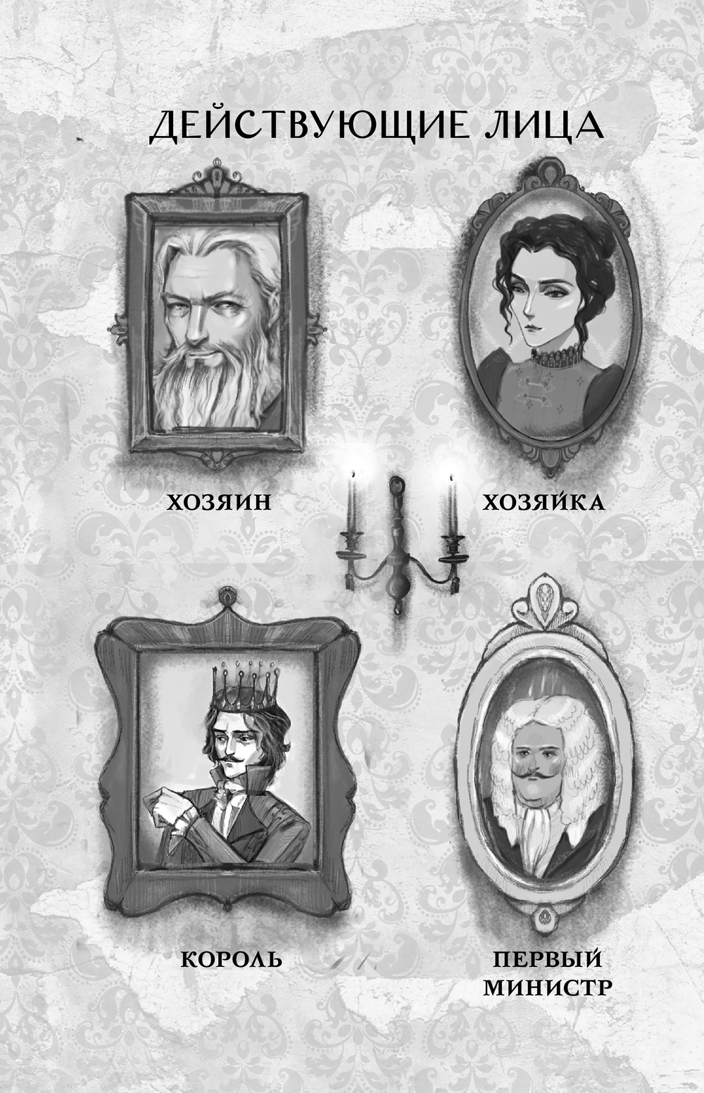 Художественная книга АСТ Обыкновенное чудо, твердая обложка (Шварц Евгений) — фото 5