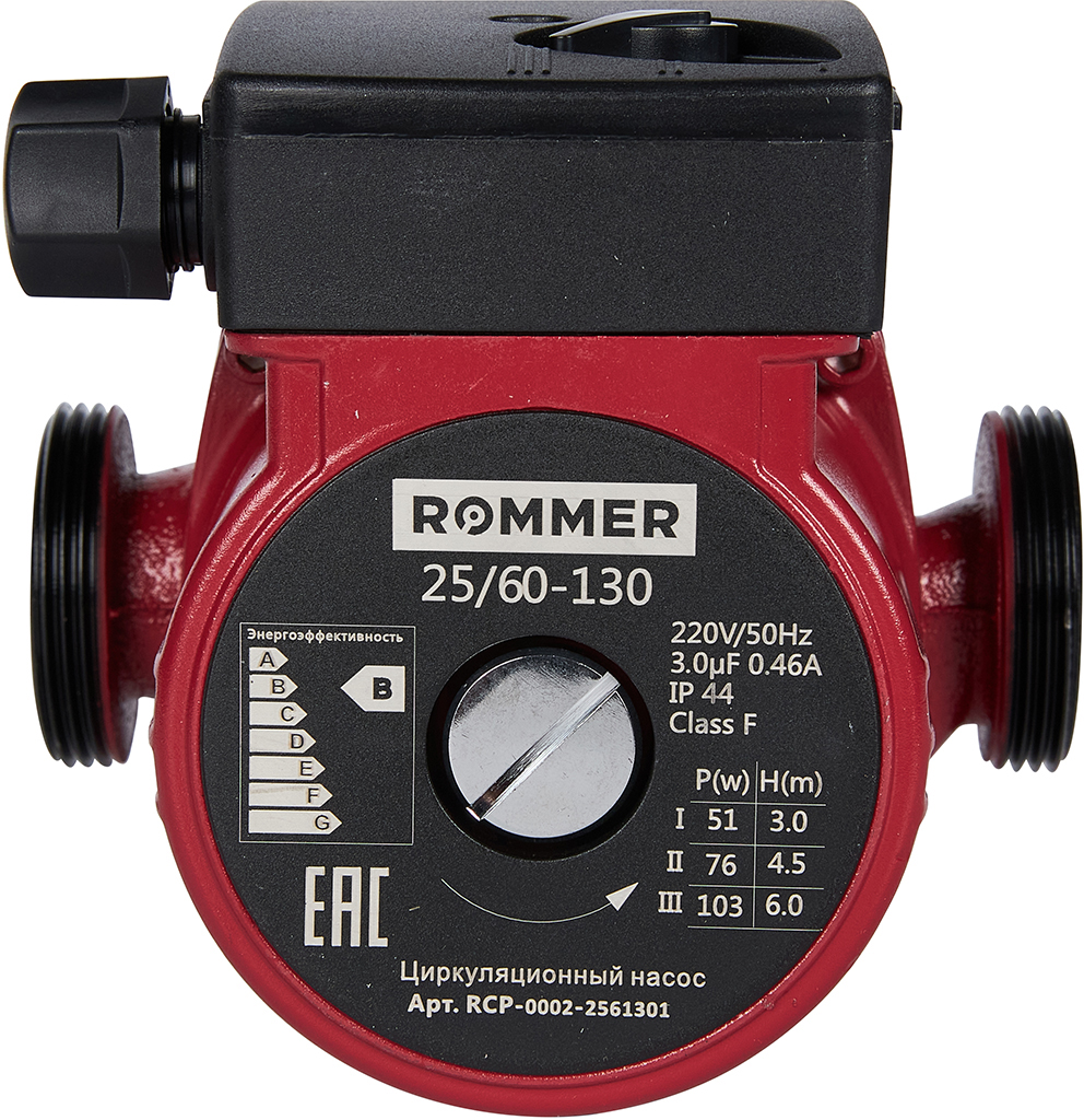Циркуляционный насос Rommer RCP-0002-2561301 — фото 2