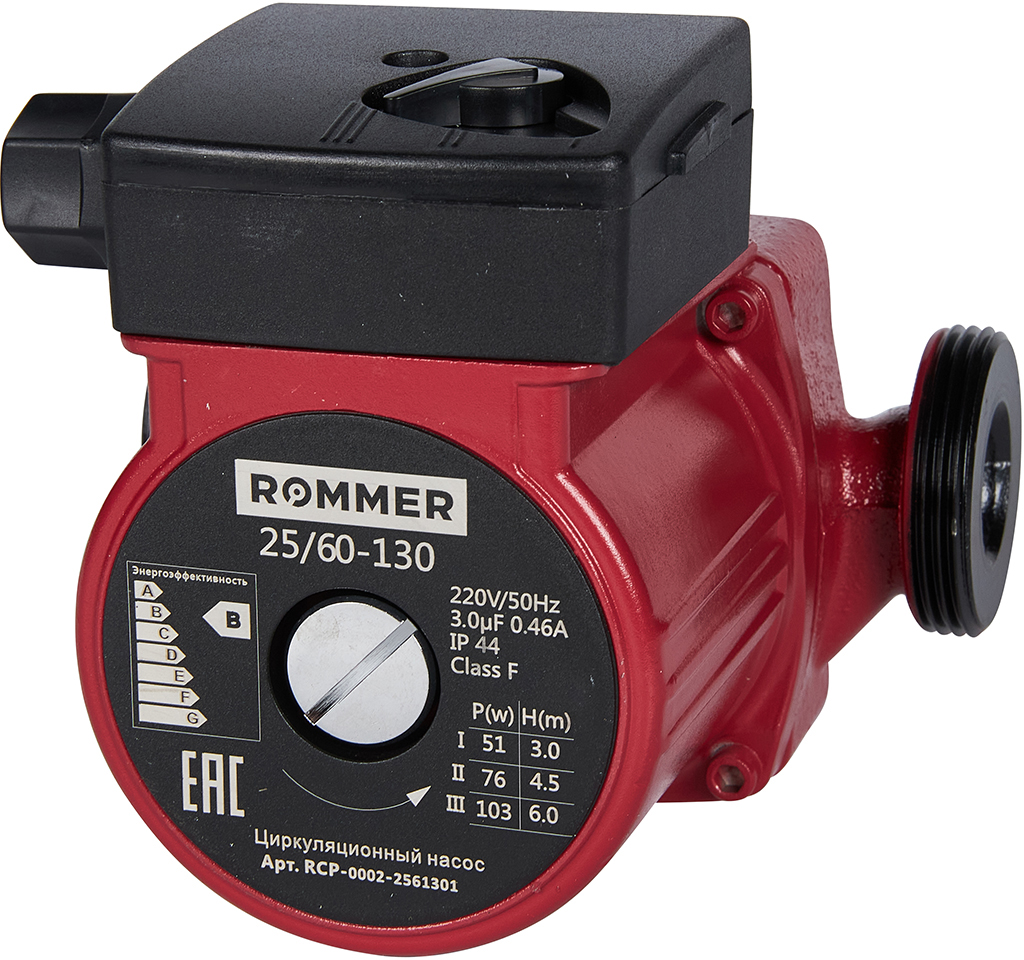 Циркуляционный насос Rommer RCP-0002-2561301