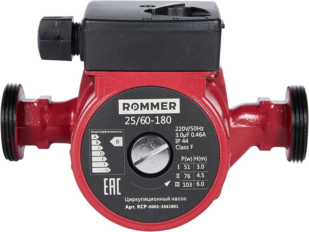 Циркуляционный насос Rommer RCP-0002-2561801 — фото 2