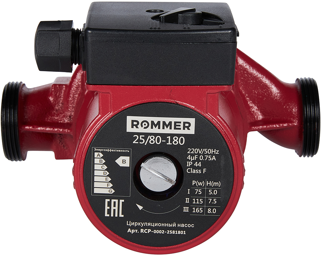 Циркуляционный насос Rommer RCP-0002-2581801 — фото 2