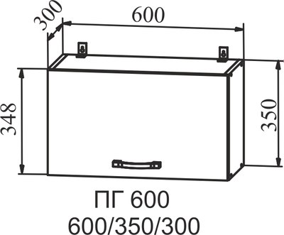 Купить Шкаф навесной для кухни ДСВ ПГ 600 Гранд  