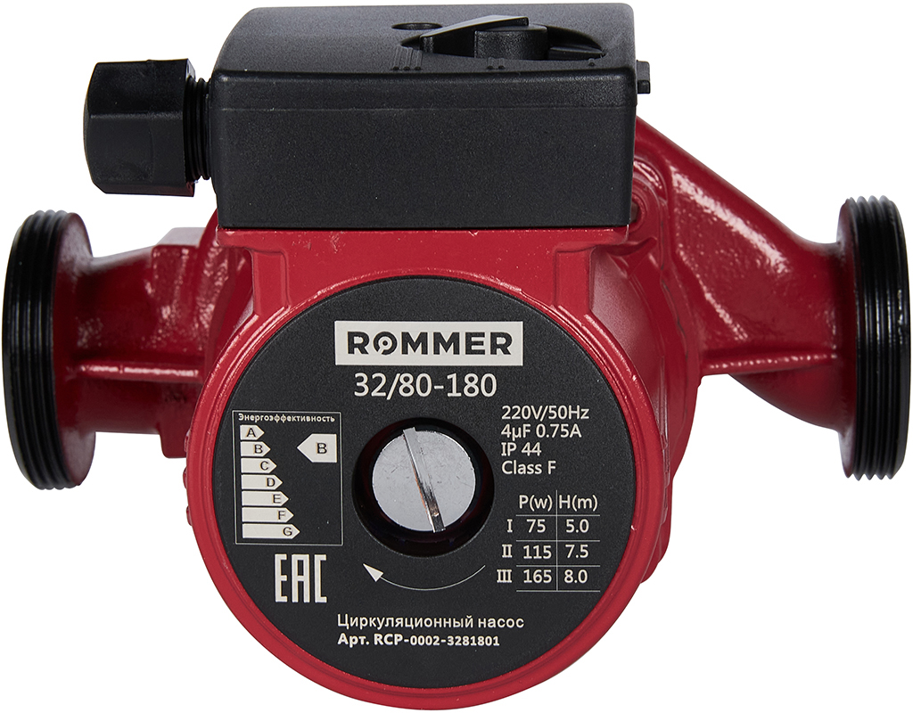 Циркуляционный насос Rommer RCP-0002-3281801 — фото 2