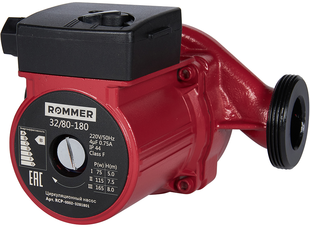 Циркуляционный насос Rommer RCP-0002-3281801