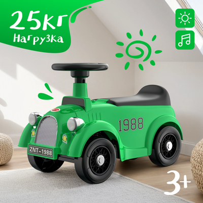 

Каталка детская, 1988