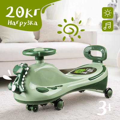 

Бибикар, B609