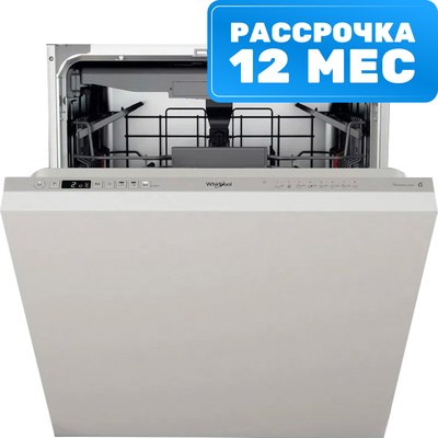 Посудомоечная машина Whirlpool WIS7020PEF