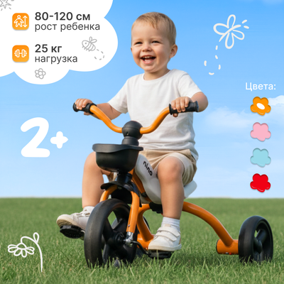 Трехколесный велосипед NINO A-20 (оранжевый) - 