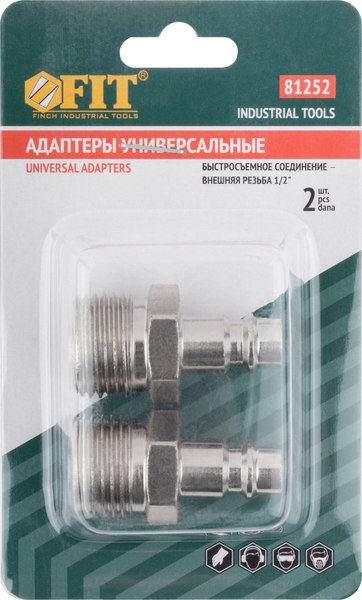 Набор штуцеров пневматических FIT Универсальные / 81252 (2шт)