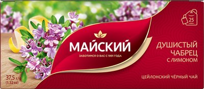 

Чай пакетированный, Душистый чабрец с лимоном