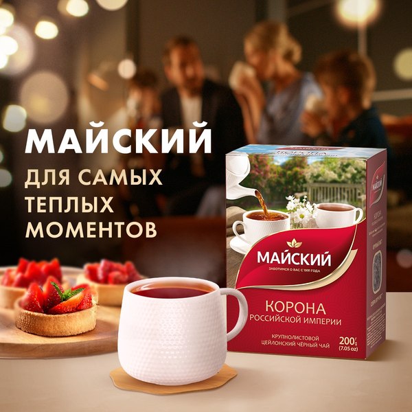 Чай пакетированный Майский чай Душистый чабрец с лимоном (25пак)