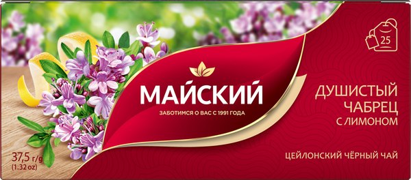 Чай пакетированный Майский чай Душистый чабрец с лимоном (25пак)