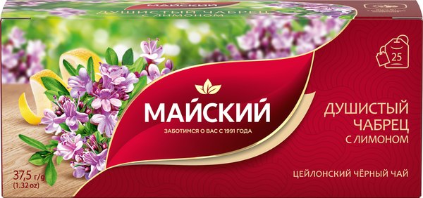 Чай пакетированный Майский чай Душистый чабрец с лимоном (25пак)
