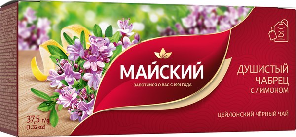 Чай пакетированный Майский чай Душистый чабрец с лимоном (25пак)