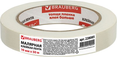 

Лента малярная, Профессиональная / 228085