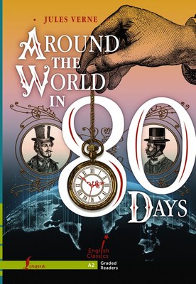 

Книга, Around the World in 80 Days. A2, мягкая обложка