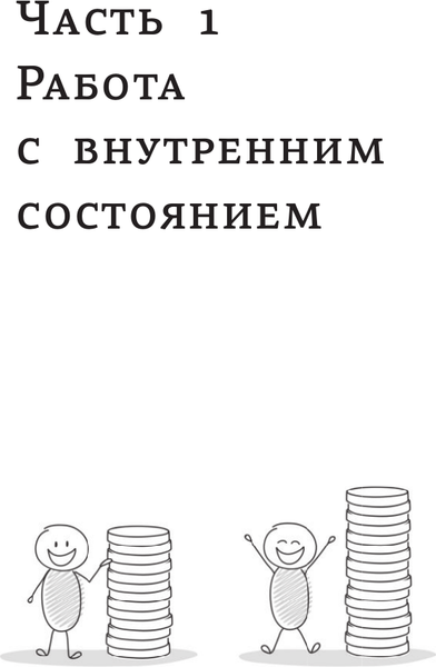 Книга АСТ Finomen инвестиций. Финансовая грамотность, твердая обложка (Куценко Никита)