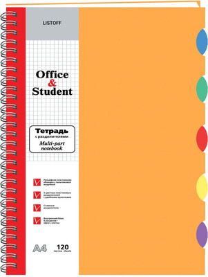 Тетрадь Listoff ТПР412078 (120л, апельсиновый) - 