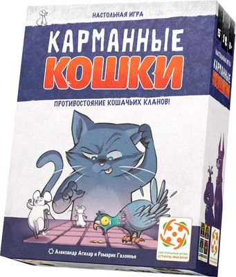 Настольная игра Стиль Жизни Карманные кошки / УТ100031361 - 