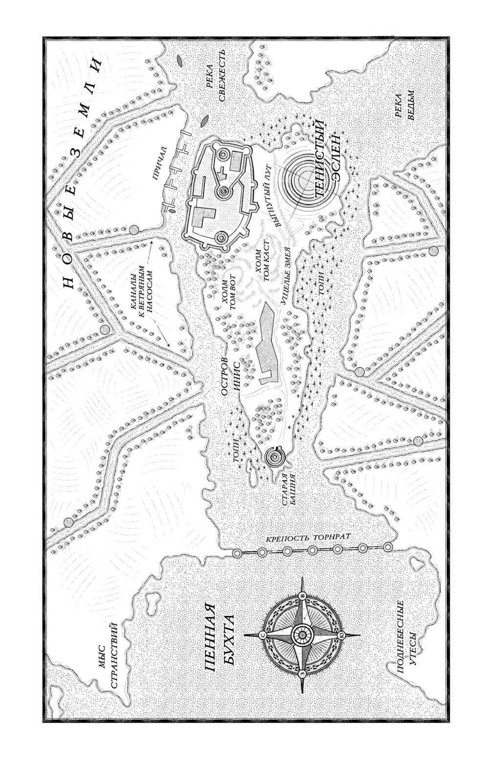 Художественная книга Fanzon Кровавый рыцарь, твердая обложка (Киз Грег) — фото 6