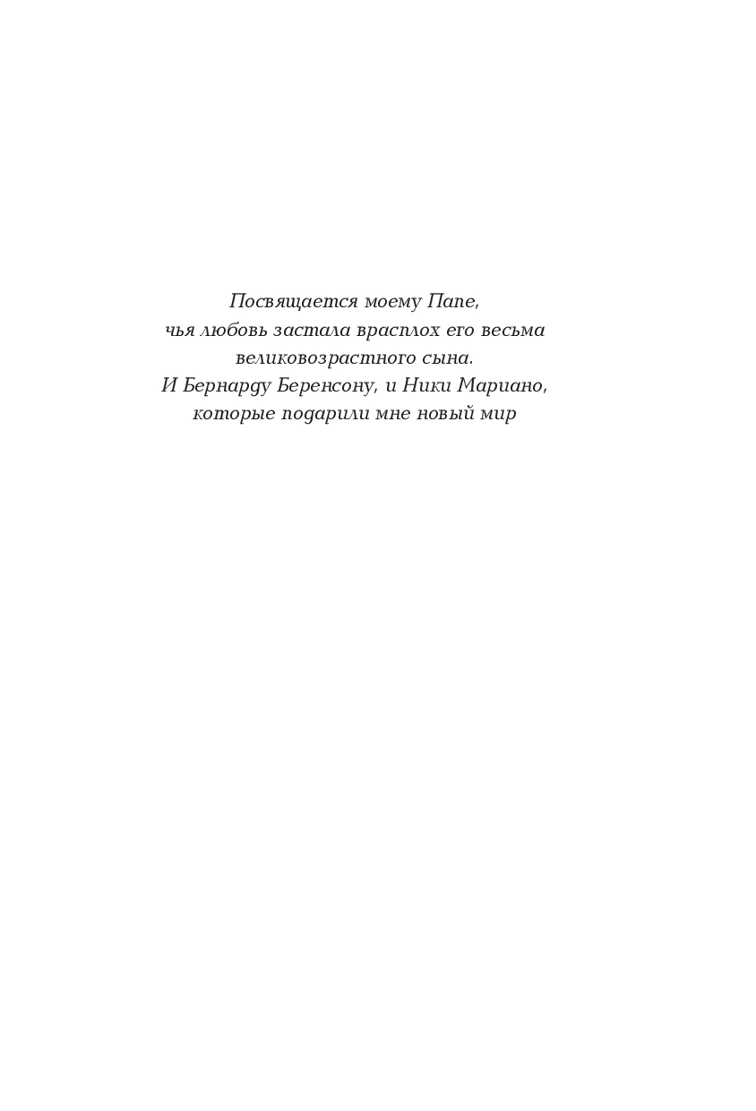 Художественная книга Эксмо Лекарство от меланхолии, твердая обложка (Брэдбери Рэй) — фото 3