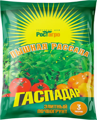 

Грунт для растений, Пышная рассада