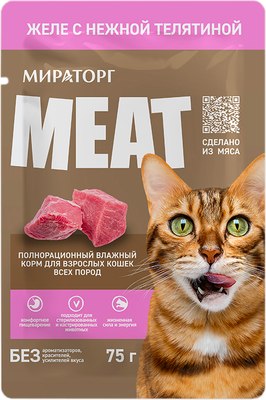 Влажный корм для кошек Мираторг Meat для взрослых кошек всех пород с нежной телятиной в желе (75г) - 