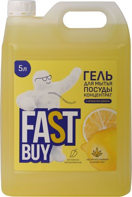 Средство для мытья посуды Fastbuy Power Wash Лимон (5л) - 