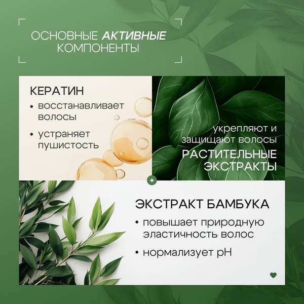 Маска для волос Mariee Универсальная (300мл)