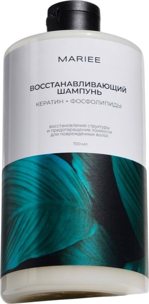 Шампунь для волос Mariee Восстанавливающий Кератин+Фосфолипиды (700мл)