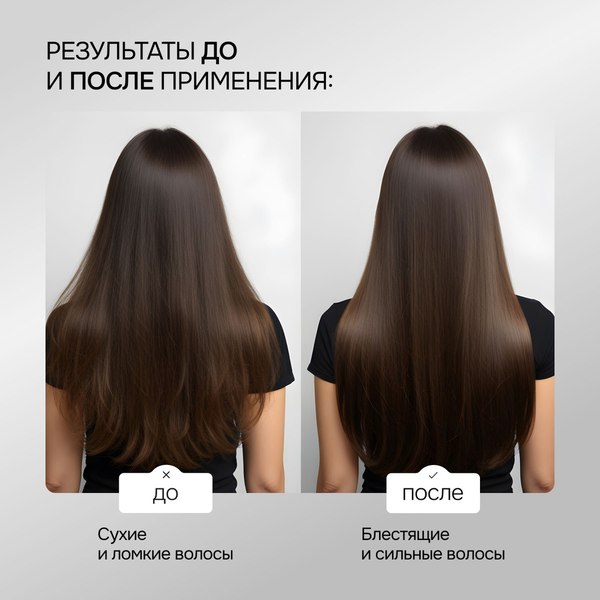 Маска для волос Mariee Восстанавливающая Кератин+Фосфолипиды (300мл)