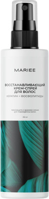 Спрей для волос Mariee Восстанавливающий Кератин+Фосфолипиды (250мл) -