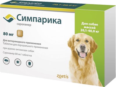 Таблетки от блох Zoetis Симпарика 80мг (1шт) - 