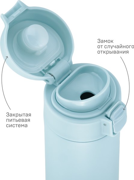 Термокружка Арктика 701-520-CNT (голубой)