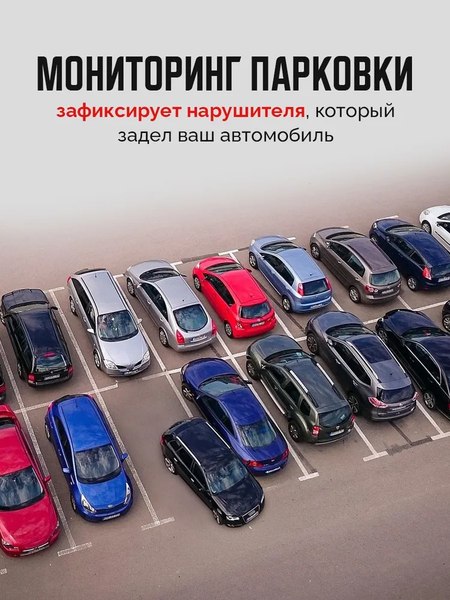 Автомобильный видеорегистратор Artway AV-440