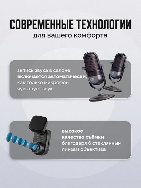 Автомобильный видеорегистратор Artway AV-440
