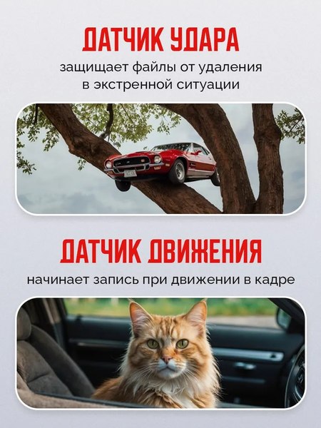 Автомобильный видеорегистратор Artway AV-440