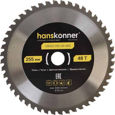 Пильный диск Hanskonner H9022-255-30-48S