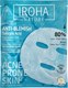 Маска для лица тканевая Iroha Nature Anti-Blemish Salicy (20мл) - 