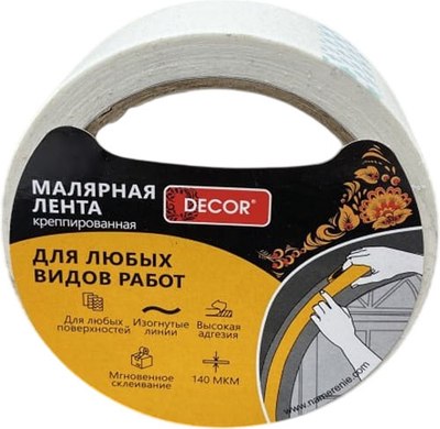 

Лента малярная, 25мм 50м 140мкм 789-2550