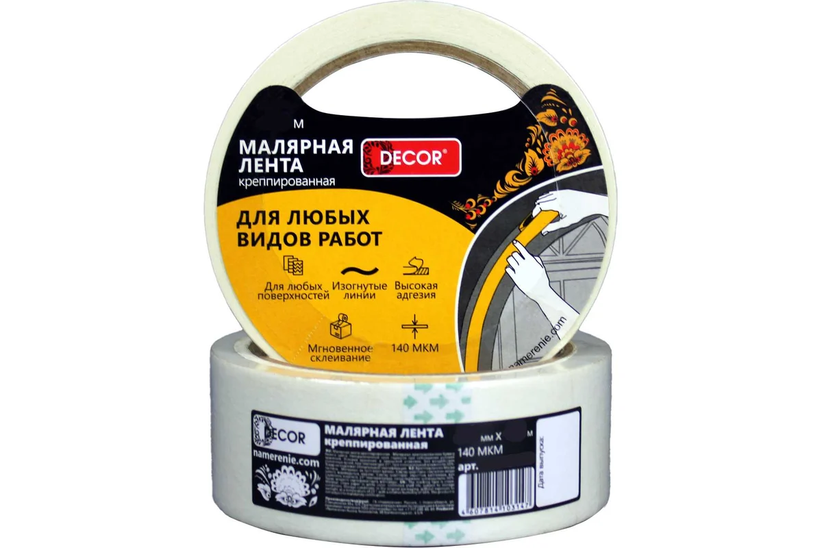 Лента малярная Decor 48мм 50м 140мкм 789-4850 (креппированная)