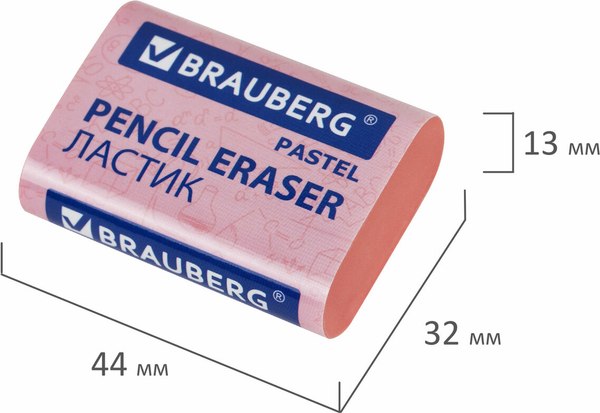 Набор ластиков Brauberg Pastel Maxi / 271345 (3шт)