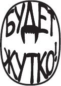 Книга АСТ Школа ужасов, твердая обложка (Остер Григорий)